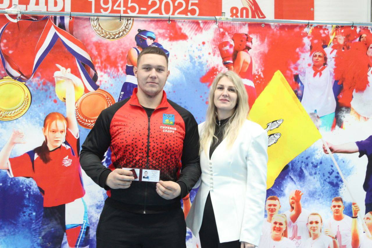 В физкультурно-оздоровительном комплексе состоялся Чемпионат Белгородской области по гиревому спорту В физкультурно-оздоровительном комплексе состоялся Чемпионат Белгородской области по гиревому спорту