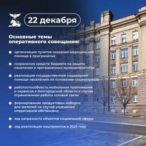 ���� �� ���������� ��������� ���������� ���������� � ������������ ������� � 2025 ���� �������� � ������ ������