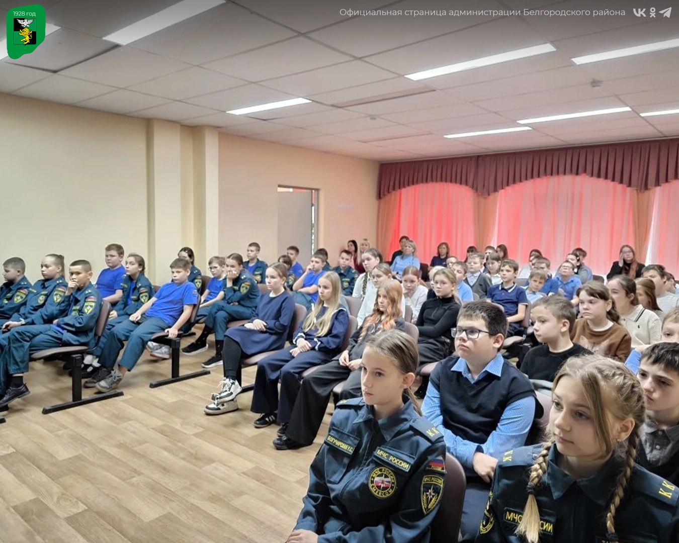 Ученики Разуменской школы №1 встретились с сотрудниками МЧС России по Белгородскому району Ученики Разуменской школы №1 встретились с сотрудниками МЧС России по Белгородскому району