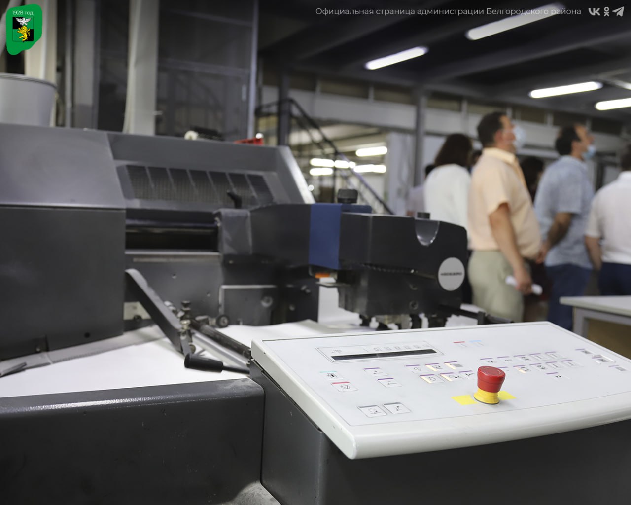 Уважаемые работники и ветераны энергетической сферы Белгородского района, примите искренние поздравления с вашим профессиональным праздником Уважаемые работники и ветераны энергетической сферы Белгородского района, примите искренние поздравления с вашим профессиональным праздником