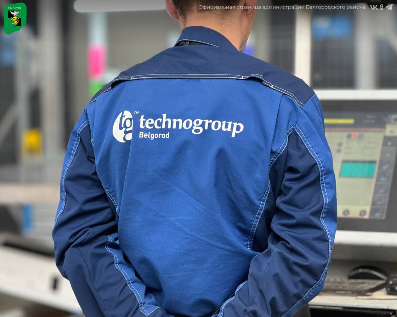 Уважаемые работники и ветераны энергетической сферы Белгородского района, примите искренние поздравления с вашим профессиональным праздником Уважаемые работники и ветераны энергетической сферы Белгородского района, примите искренние поздравления с вашим профессиональным праздником