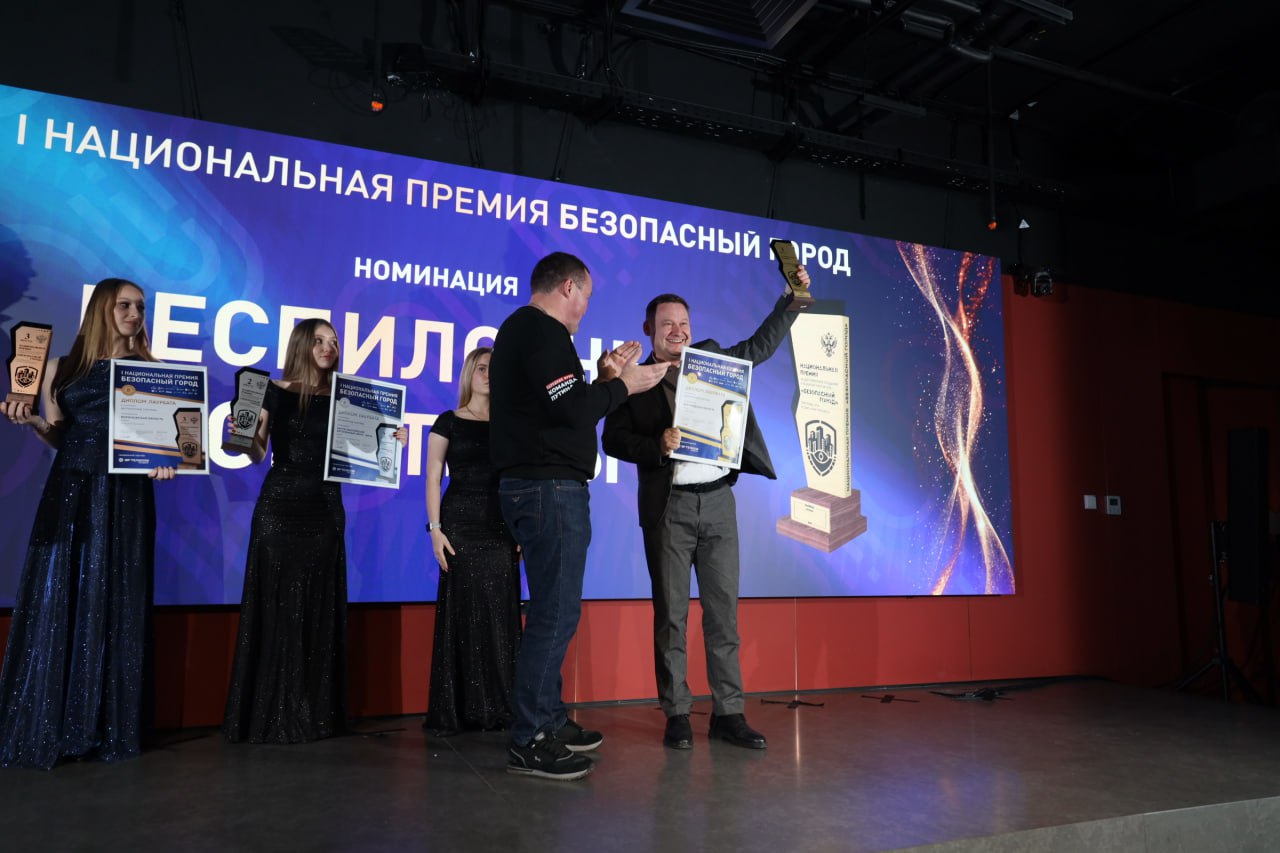 Белгородские проекты стали победителями I Национальной Премии «Безопасный город» Белгородские проекты стали победителями I Национальной Премии «Безопасный город»