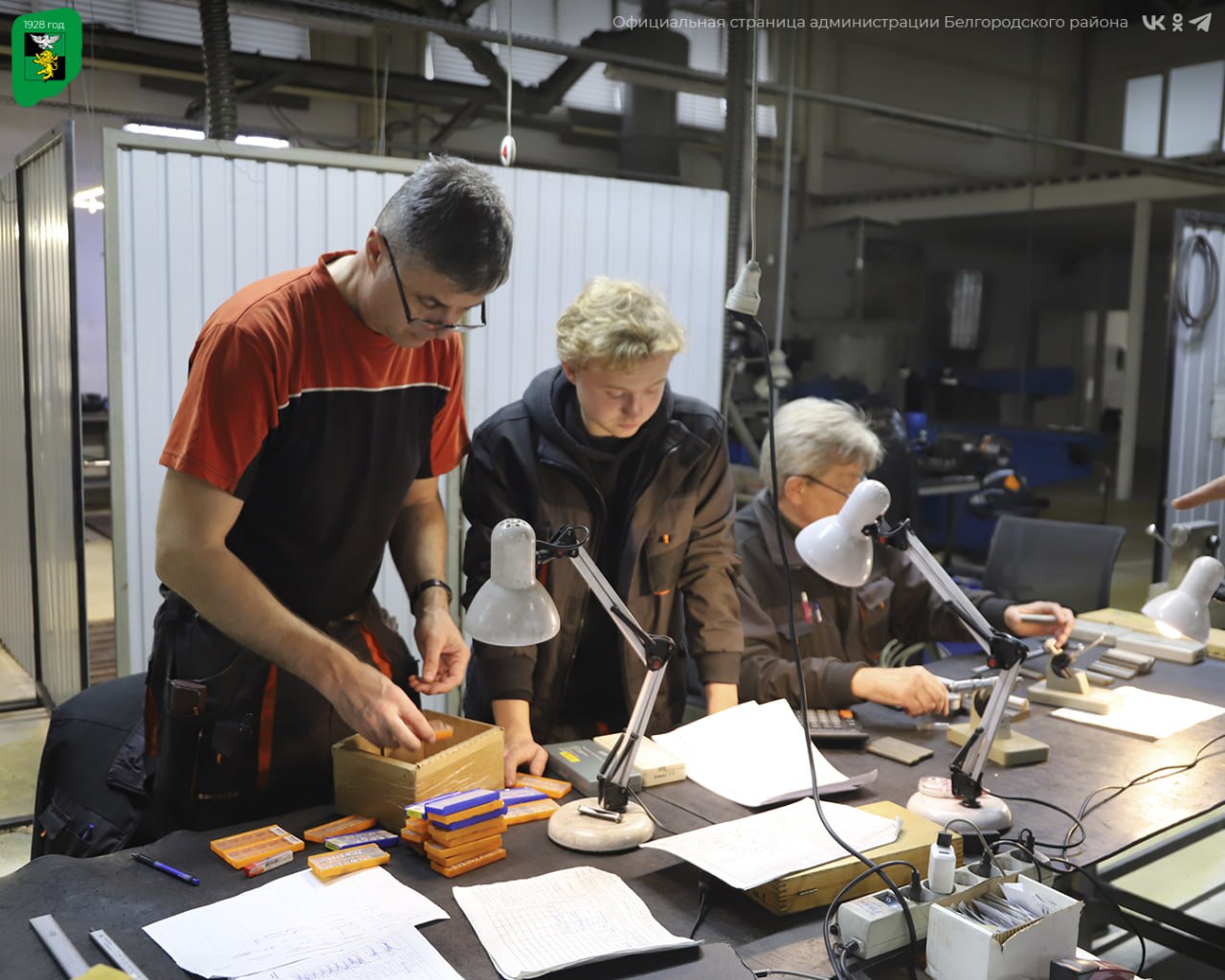 Уважаемые работники и ветераны энергетической сферы Белгородского района, примите искренние поздравления с вашим профессиональным праздником Уважаемые работники и ветераны энергетической сферы Белгородского района, примите искренние поздравления с вашим профессиональным праздником