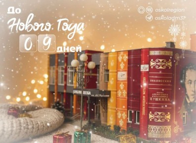 �� ������ ���� 9����!. ����������� � �������� ���� ��� ����, ����� ������ ��������� ���������� ���������� ������ ������