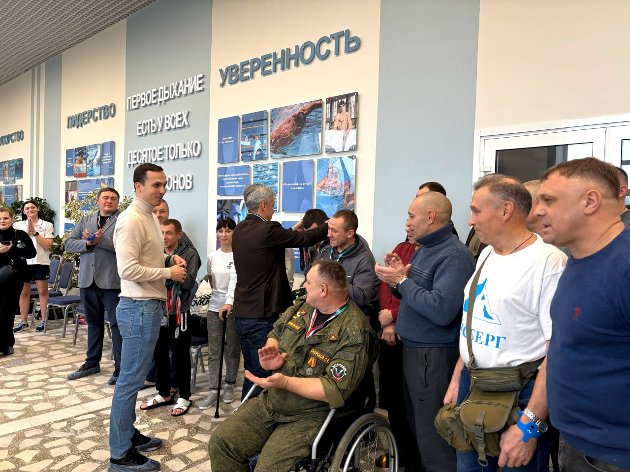 В «Академии плавания» состоялись спортивные соревнования среди участников боевых действий В «Академии плавания» состоялись спортивные соревнования среди участников боевых действий