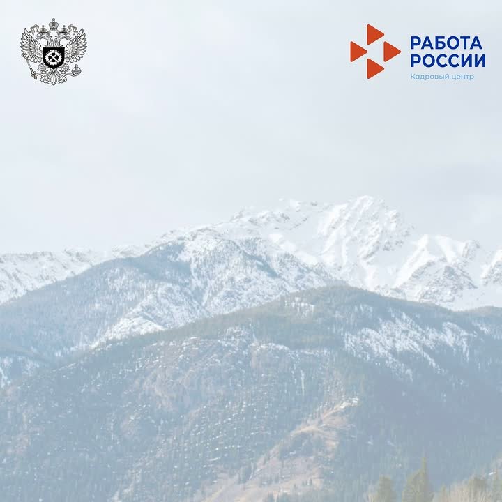 Новые возможности для туризма в регионах