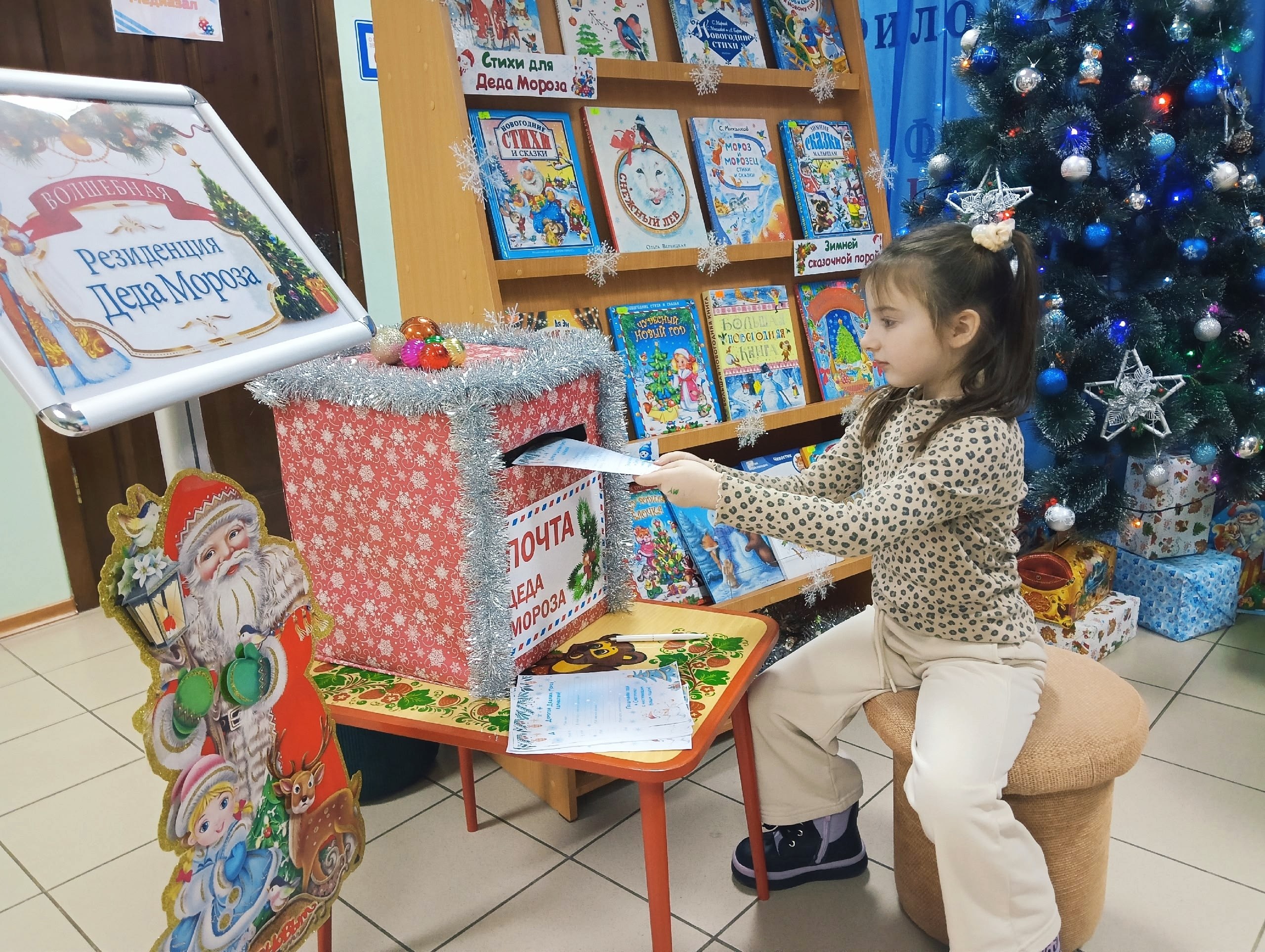 На территории нашего округа продолжает свою работу почта Деда Мороза На территории нашего округа продолжает свою работу почта Деда Мороза