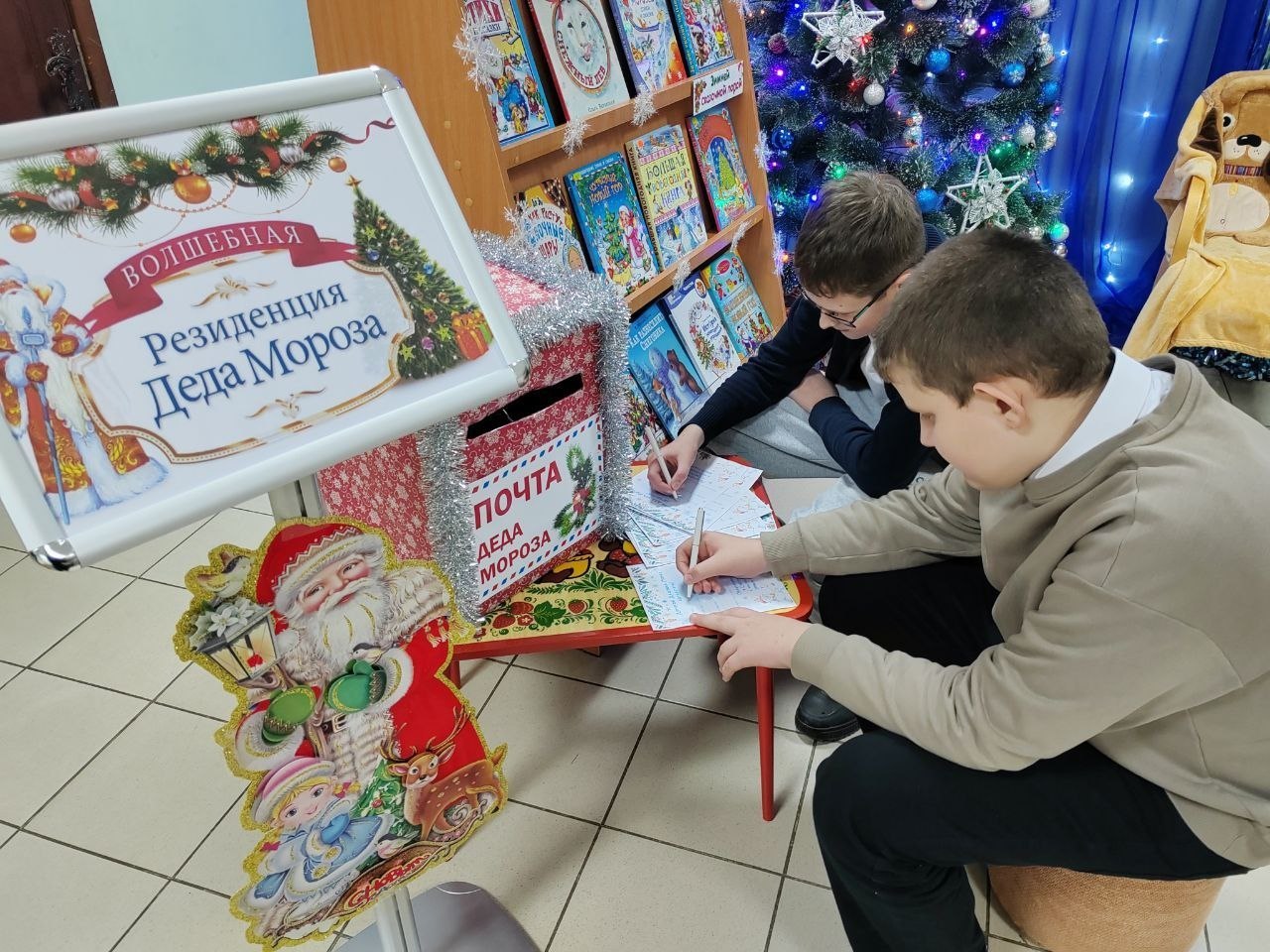 На территории нашего округа продолжает свою работу почта Деда Мороза На территории нашего округа продолжает свою работу почта Деда Мороза
