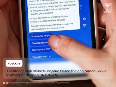 � ������������ ������� ������ ����� 160 000 ��������� �� ���������� �� ������� � �����