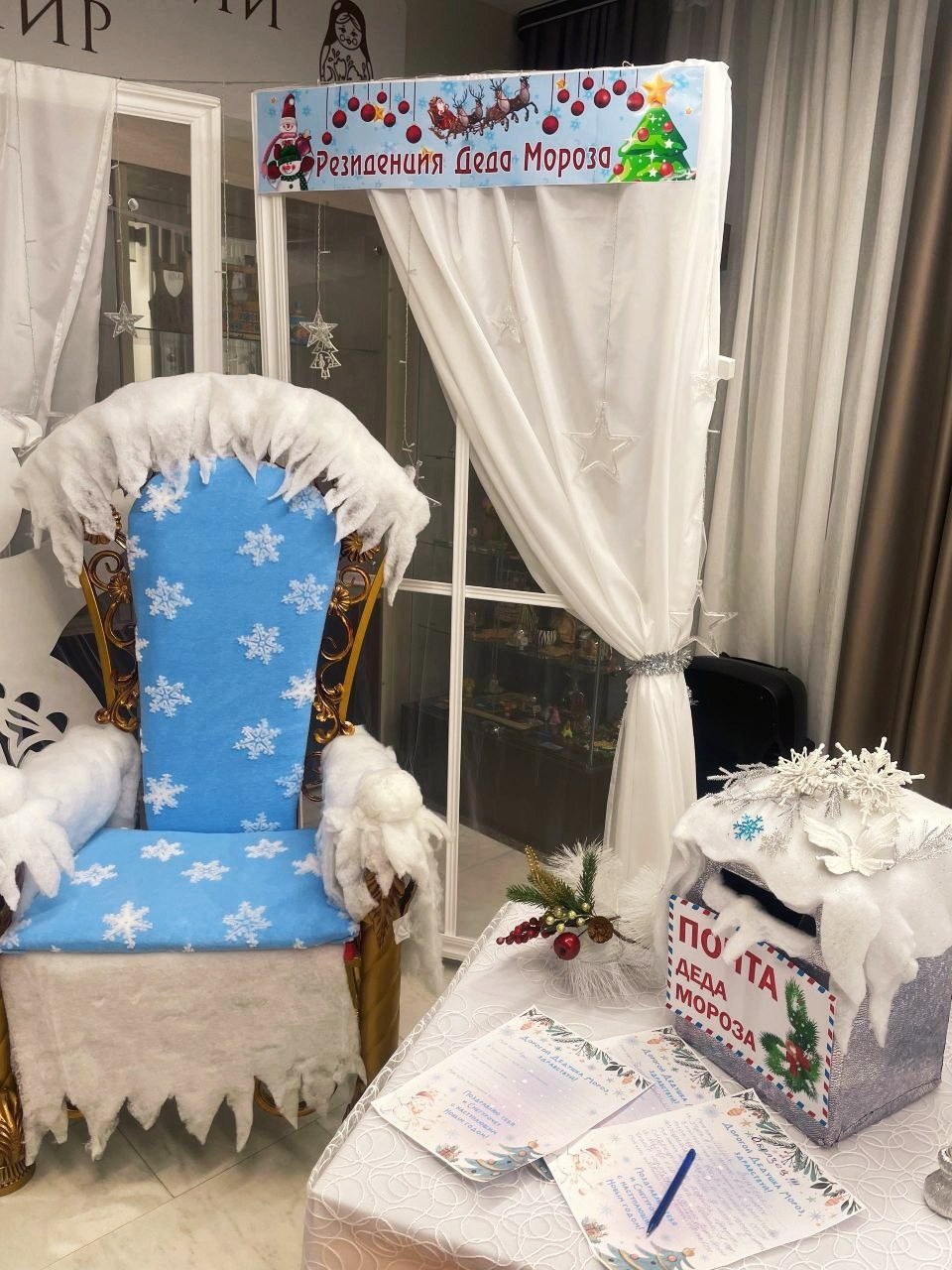 На территории нашего округа продолжает свою работу почта Деда Мороза