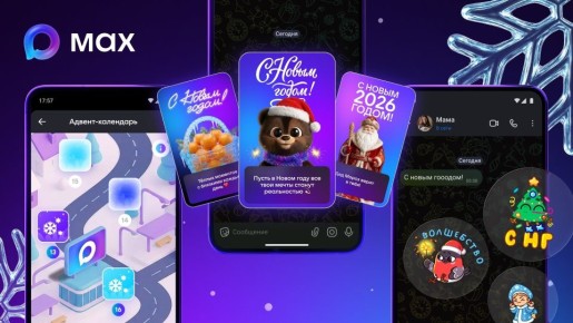 �������� � Max ������ ���� � ��������� ���������� �������