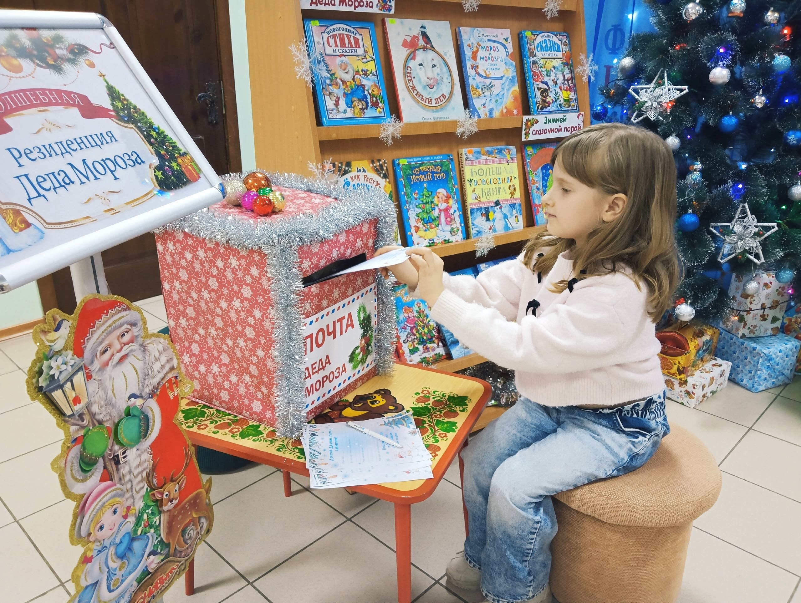На территории нашего округа продолжает свою работу почта Деда Мороза На территории нашего округа продолжает свою работу почта Деда Мороза