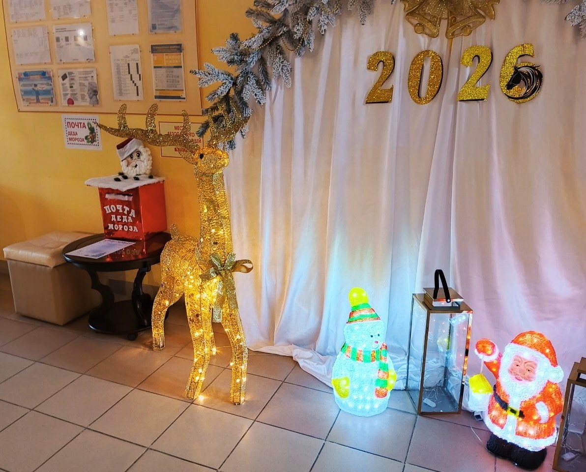 На территории нашего округа продолжает свою работу почта Деда Мороза На территории нашего округа продолжает свою работу почта Деда Мороза