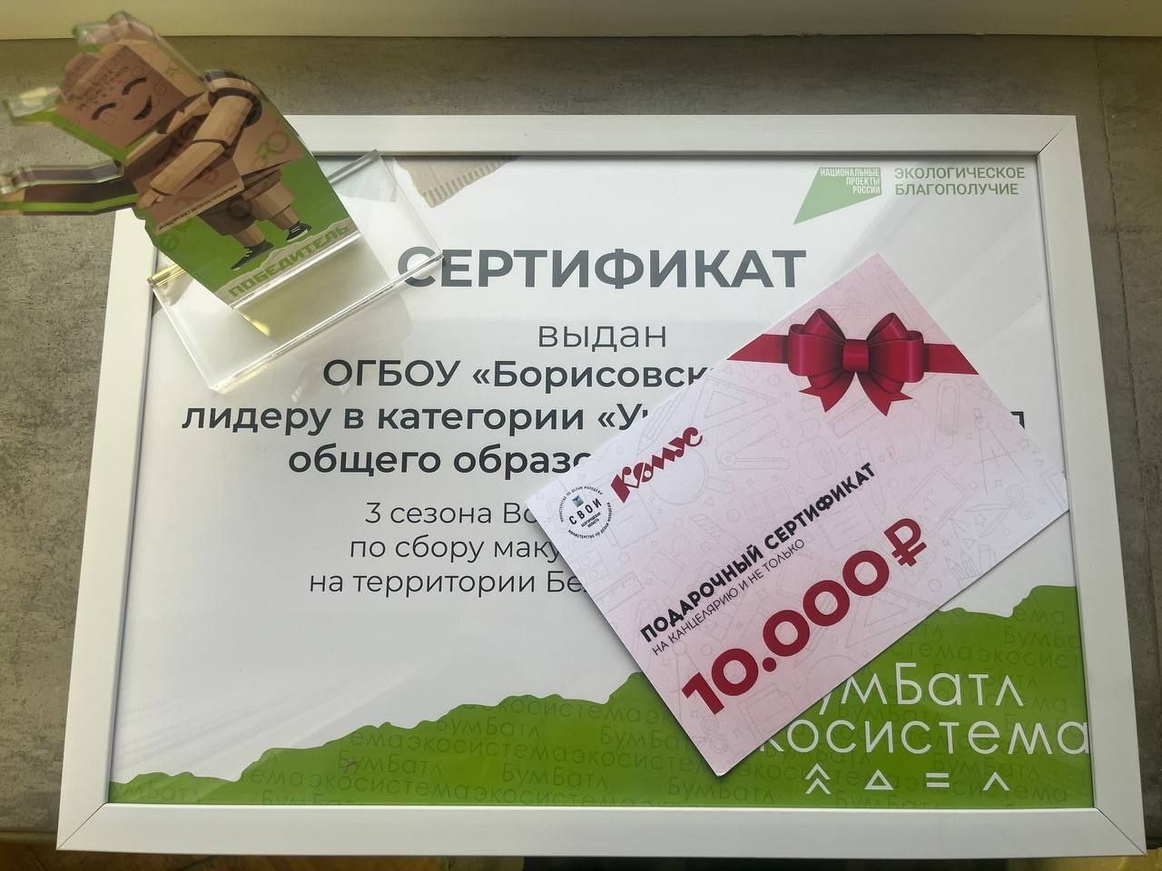Владимир Переверзев: Белгородская область - в числе лидеров всероссийского «БумБатла»! Владимир Переверзев: Белгородская область - в числе лидеров всероссийского «БумБатла»!