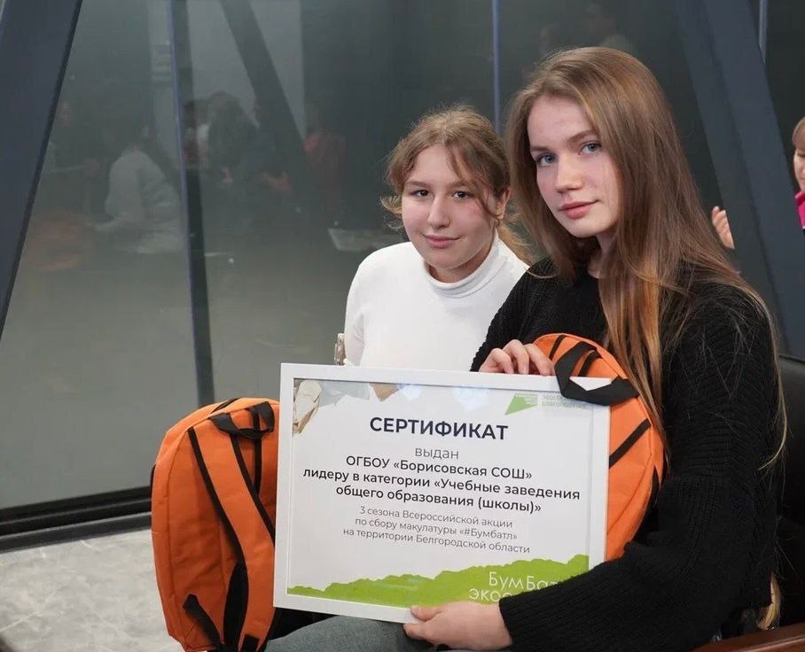 Владимир Переверзев: Белгородская область - в числе лидеров всероссийского «БумБатла»! Владимир Переверзев: Белгородская область - в числе лидеров всероссийского «БумБатла»!