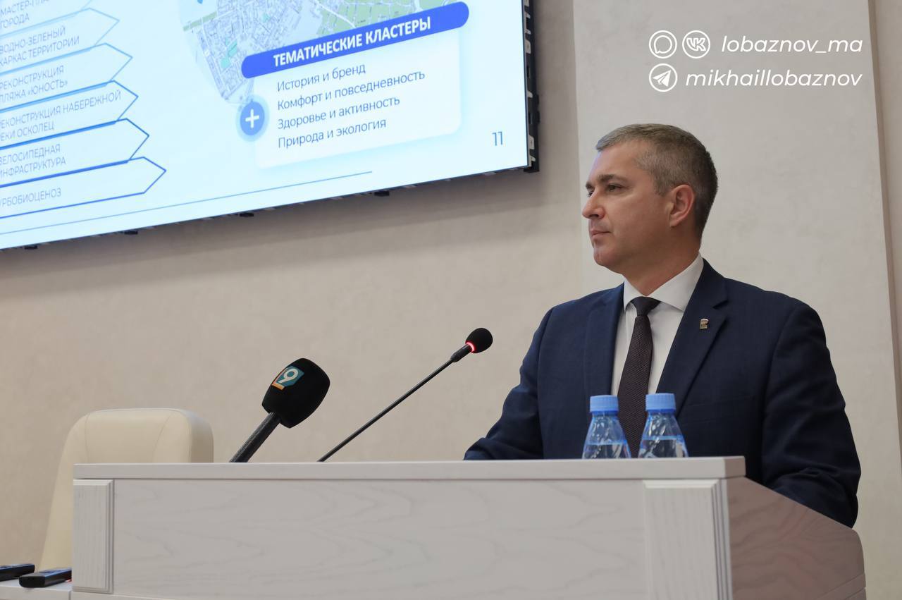 Михаил Лобазнов официально вступил в должность главы Старооскольского округа