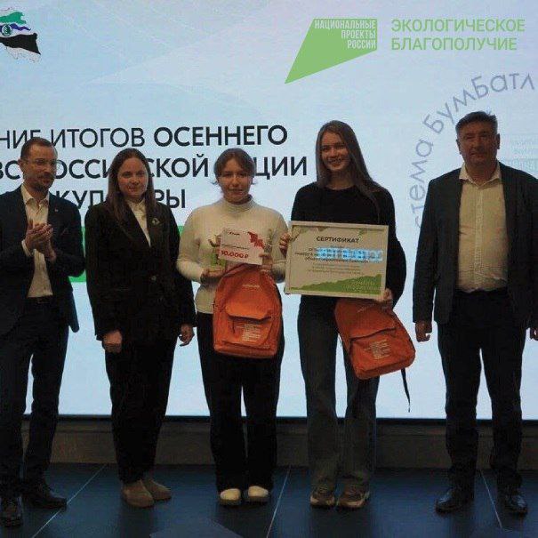 Владимир Переверзев: Белгородская область - в числе лидеров всероссийского «БумБатла»!