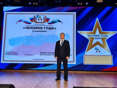 Николай Нестеров: В этом году по решению Совета депутатов Корочанского муниципального округа впервые учреждена и вручена почётная награда — «Человек года»