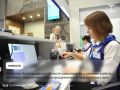 Жителям Белгородской области рассказали о режиме работы почтовых отделений в предпраздничные и праздничные дни