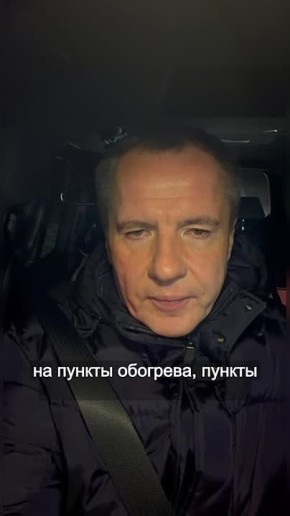 Белгородская область получила 596 генераторов, закупленных за счёт средств резервного фонда