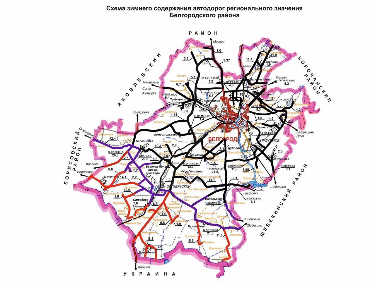 Татьяна Круглякова: Подготовлен план обслуживания дорог в Белгородском муниципальном округе
