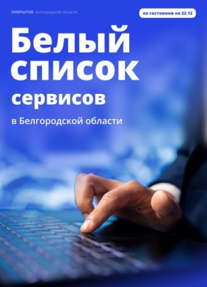 � ������ ������, ������������� ������������� ��������� ��������, ����� � �������� ������������ ��, ������ ������ ����� 150 ��������, ������� ����� �������� ��� ������������ ���������� ���������