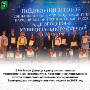 � ������� ������ �������� ���������� ������������� �����������, ����������� ���������� ������ ���������-�������������� �������� ������������� �������������� ������ �� 2025 ���