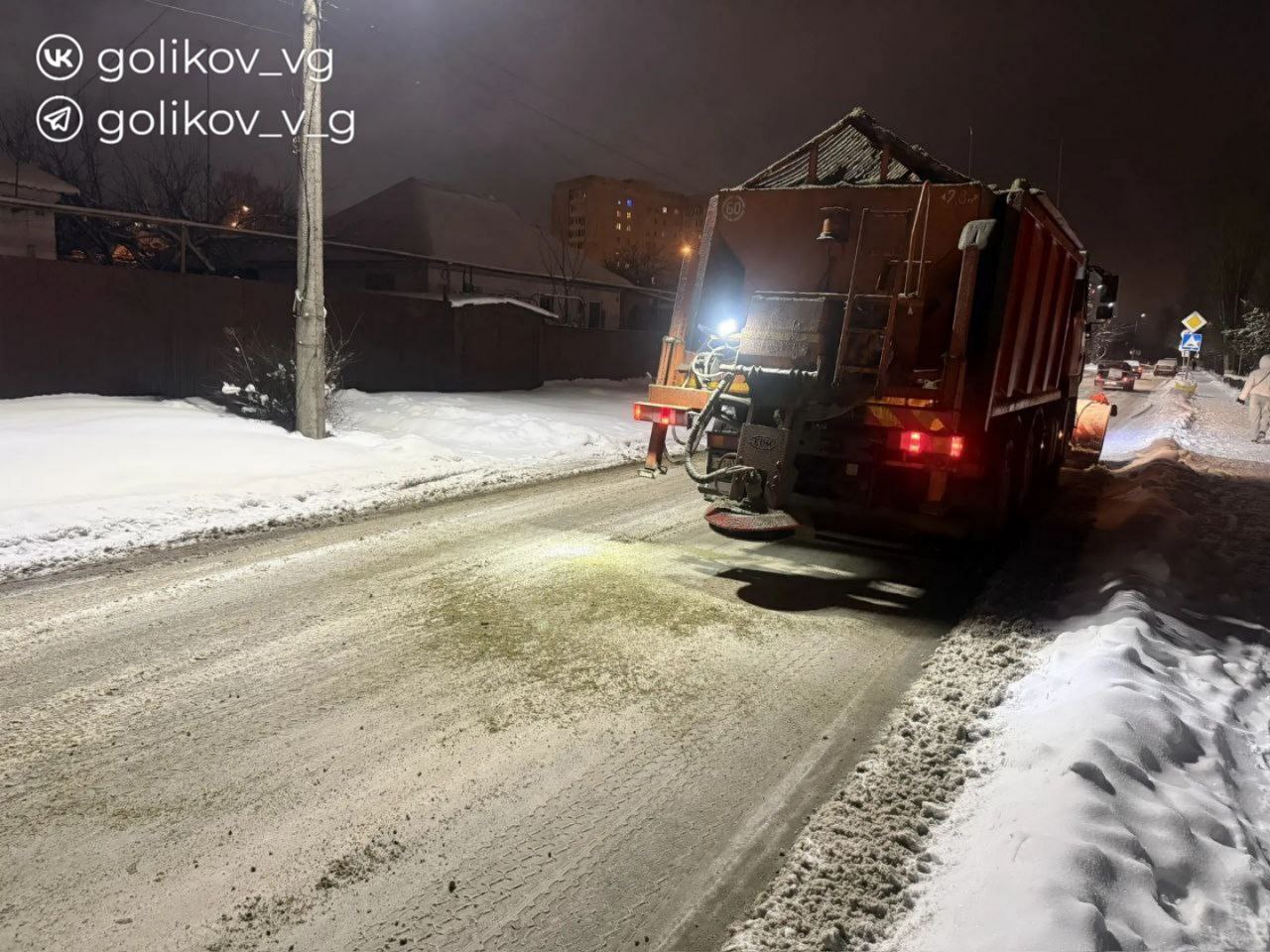 Уважаемые губкинцы!. Зима набирает обороты и укрывает наш округ снежным покровом Уважаемые губкинцы!. Зима набирает обороты и укрывает наш округ снежным покровом