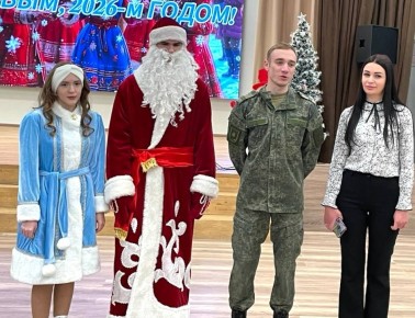 В Краснояружском округе поздравили детей защитников Отечества