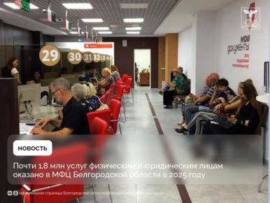 ����� 1,8 ��� ����� ���������� � ����������� ����� ������� � ��� ������������ ������� � 2025 ����