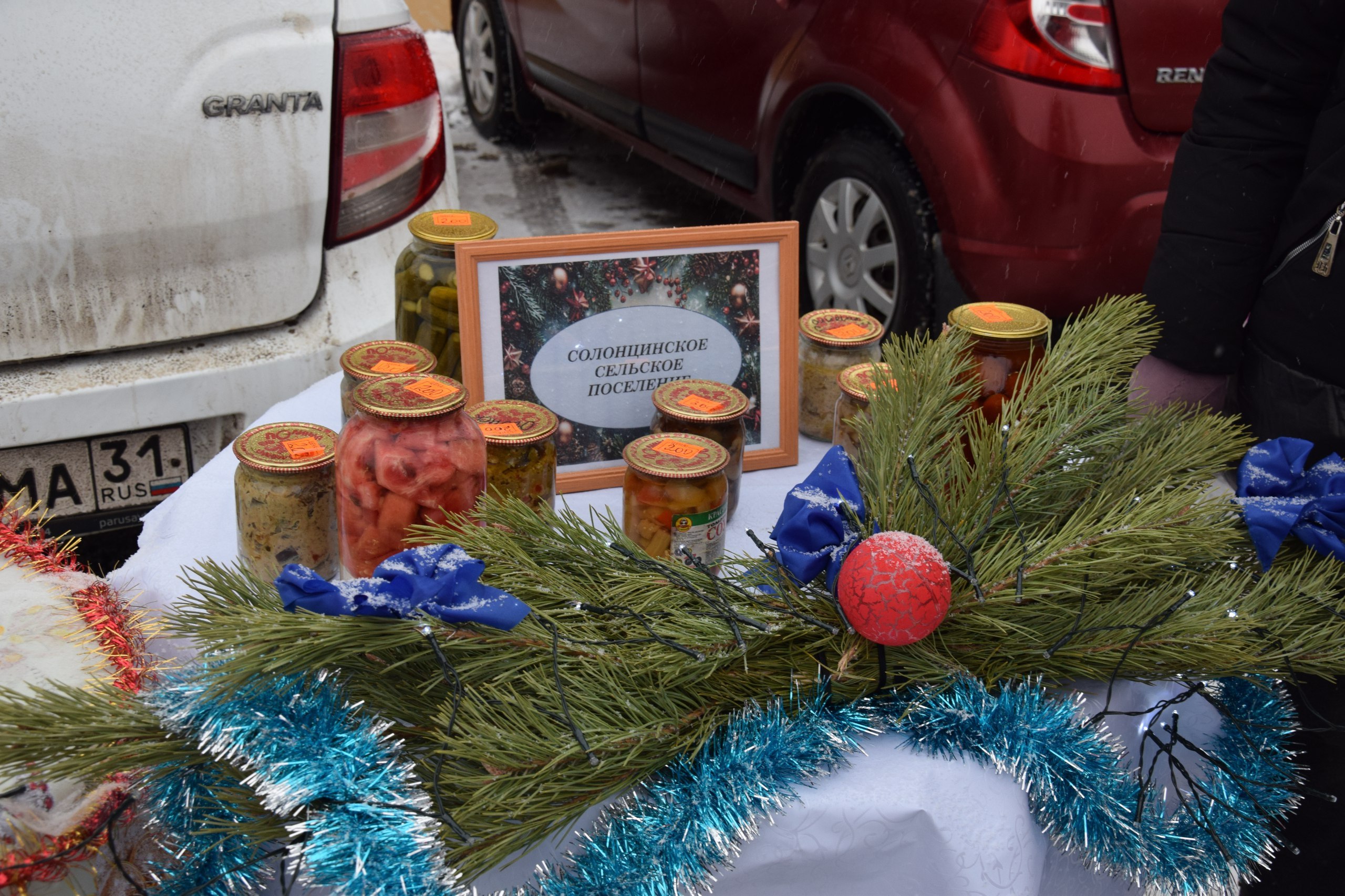 В Вейделевке состоялась традиционная предновогодняя ярмарка В Вейделевке состоялась традиционная предновогодняя ярмарка