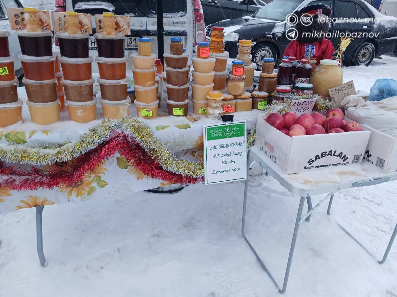 Итоговая фермерская ярмарка - 2025 Итоговая фермерская ярмарка - 2025