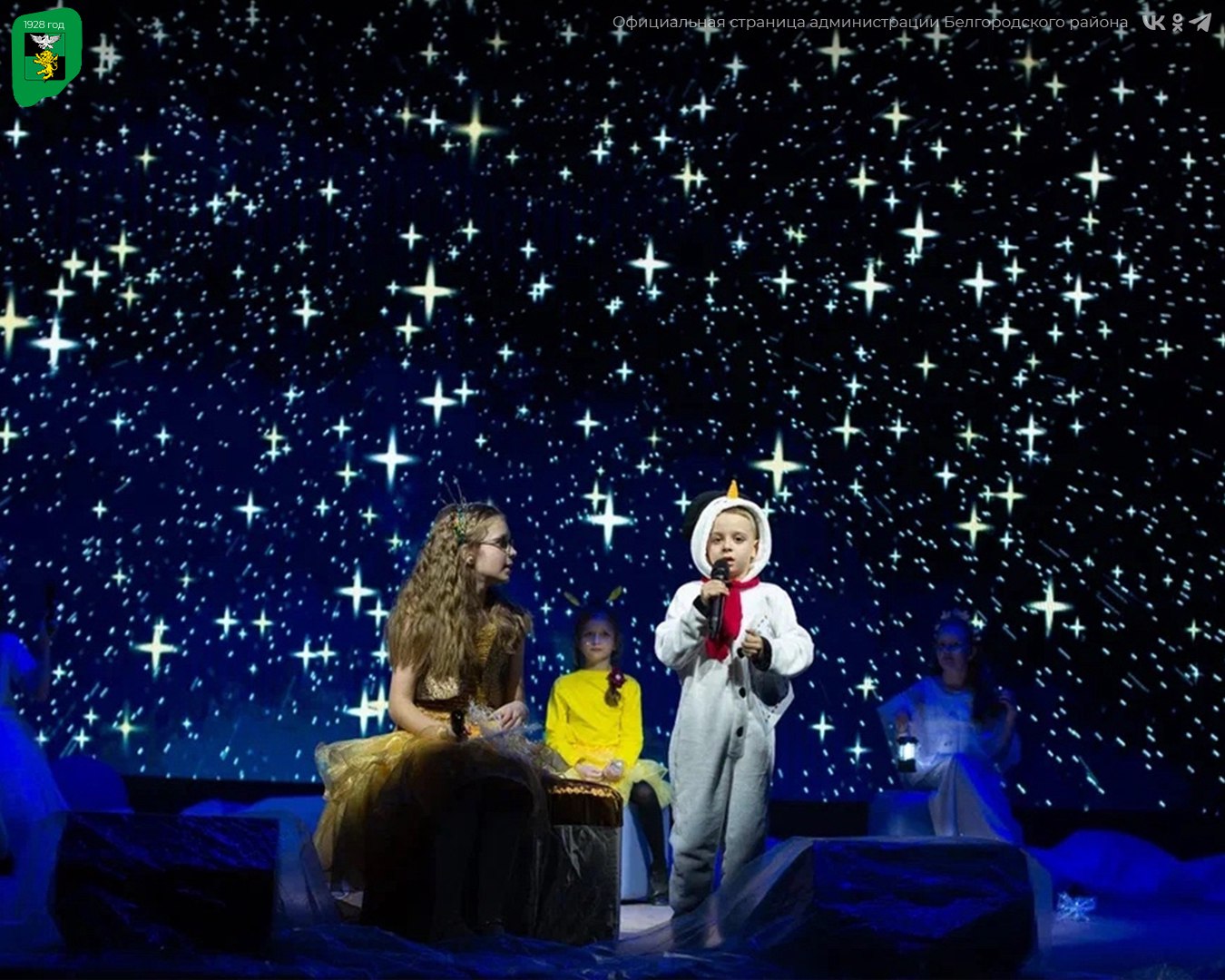 В преддверии самого сказочного праздника школьный театр Северной школы №3 «Большая Медведица» подарил всем настоящее новогоднее чудо В преддверии самого сказочного праздника школьный театр Северной школы №3 «Большая Медведица» подарил всем настоящее новогоднее чудо