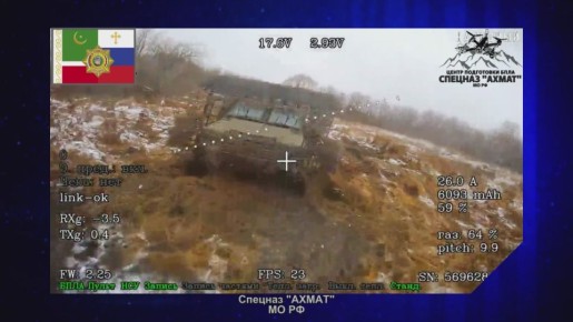 Отчет отрядов БПЛА подразделения спецназ «АХМАТ» МО РФ, которые находятся на Белгородском и Курском направлении