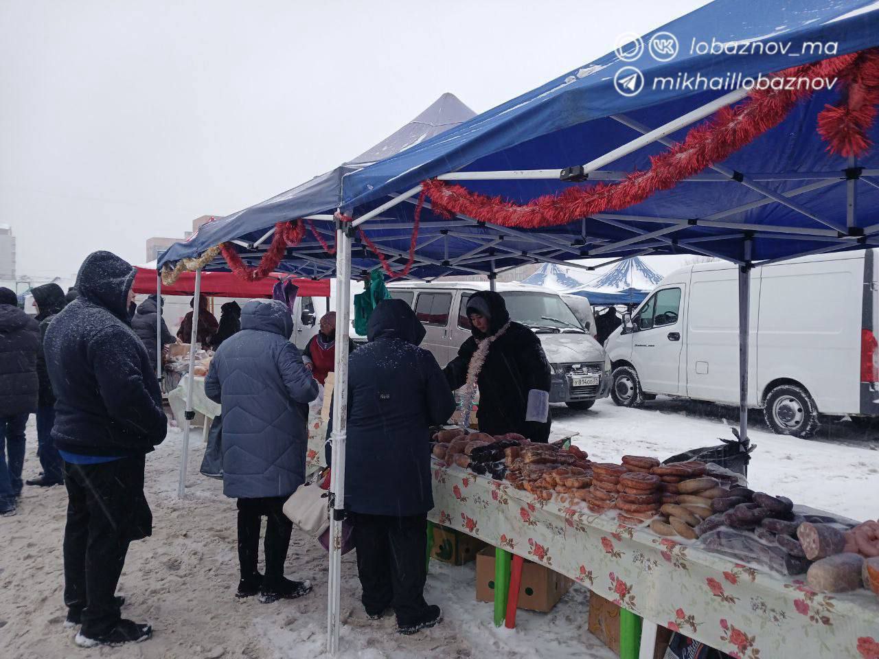 Итоговая фермерская ярмарка - 2025