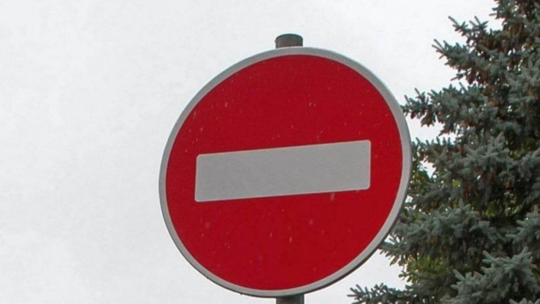 30, 31 декабря и 1 января на некоторых улицах Белгорода ограничат движения транспорта