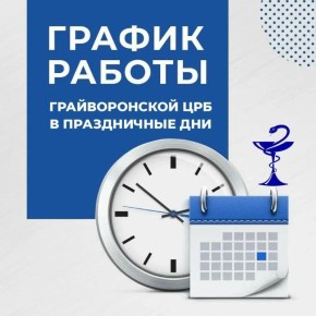 ��������� ������ ������ ������������� ��� � ����������� ���