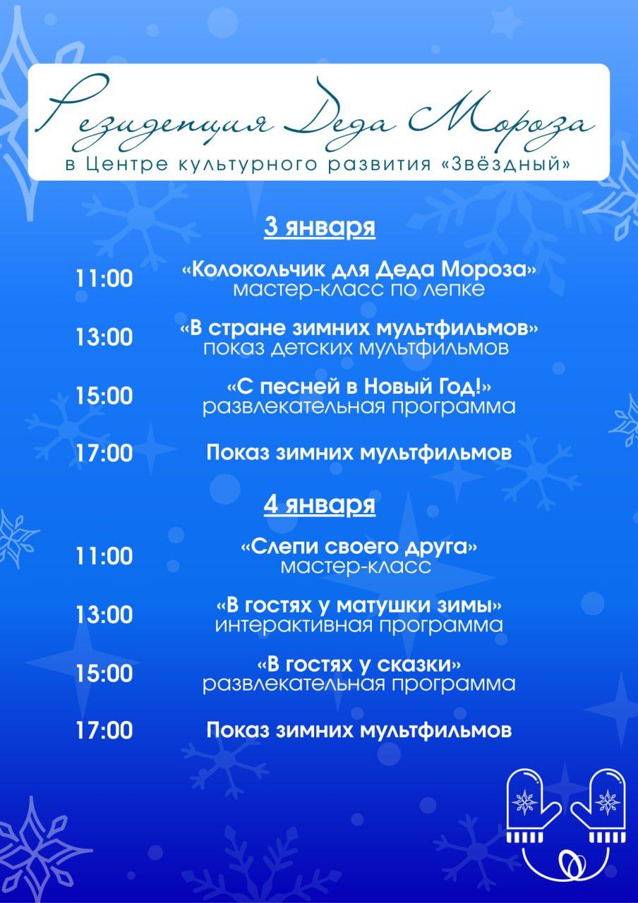 Чудеса в резиденции Деда Мороза продолжаются! Чудеса в резиденции Деда Мороза продолжаются!