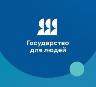 Завершён реинжиниринг 4 ключевых процессов в министерстве культуры Белгородской области
