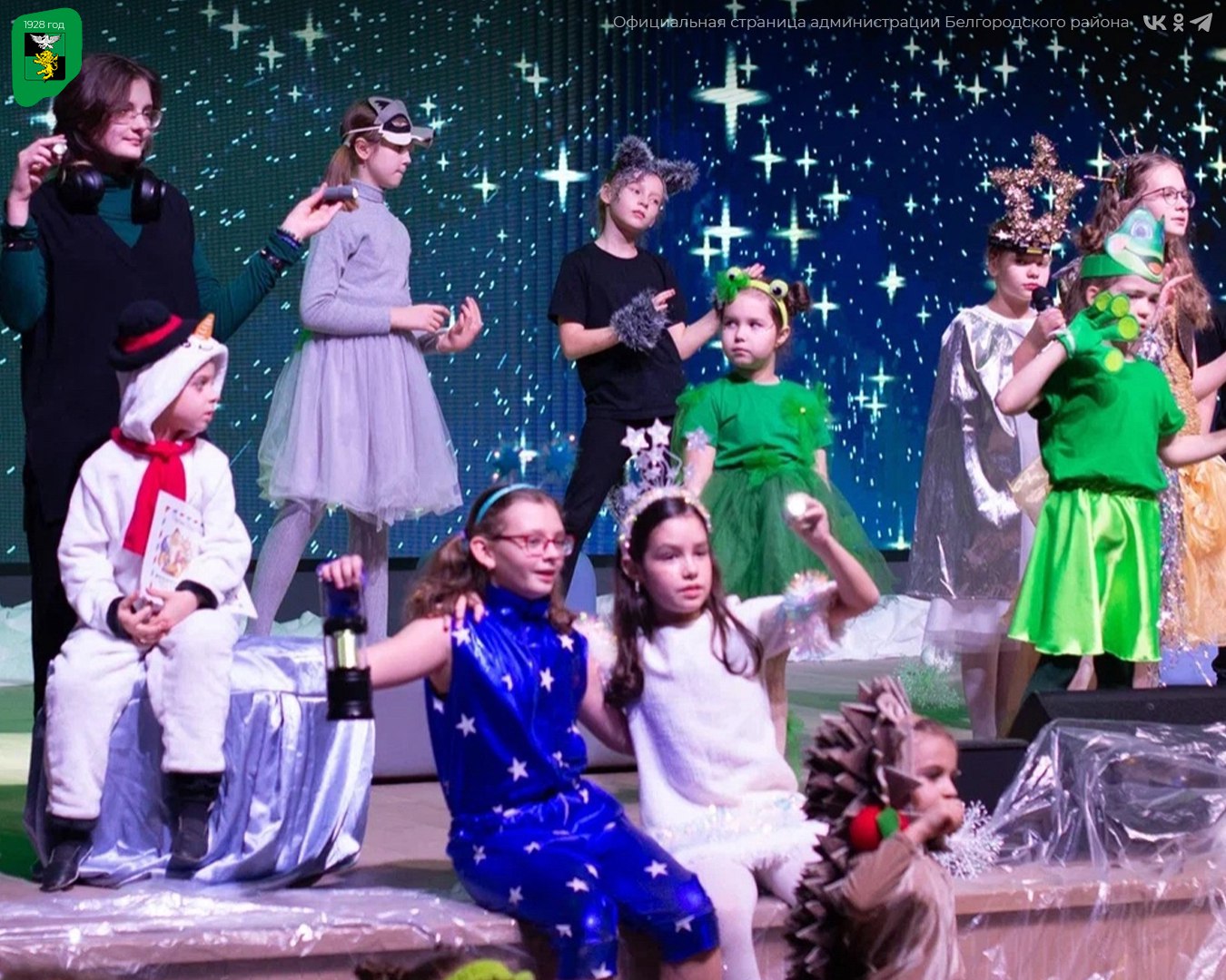 В преддверии самого сказочного праздника школьный театр Северной школы №3 «Большая Медведица» подарил всем настоящее новогоднее чудо В преддверии самого сказочного праздника школьный театр Северной школы №3 «Большая Медведица» подарил всем настоящее новогоднее чудо