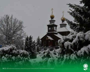 30 декабря. Температура воздуха -4°C, облачно, небольшой снег