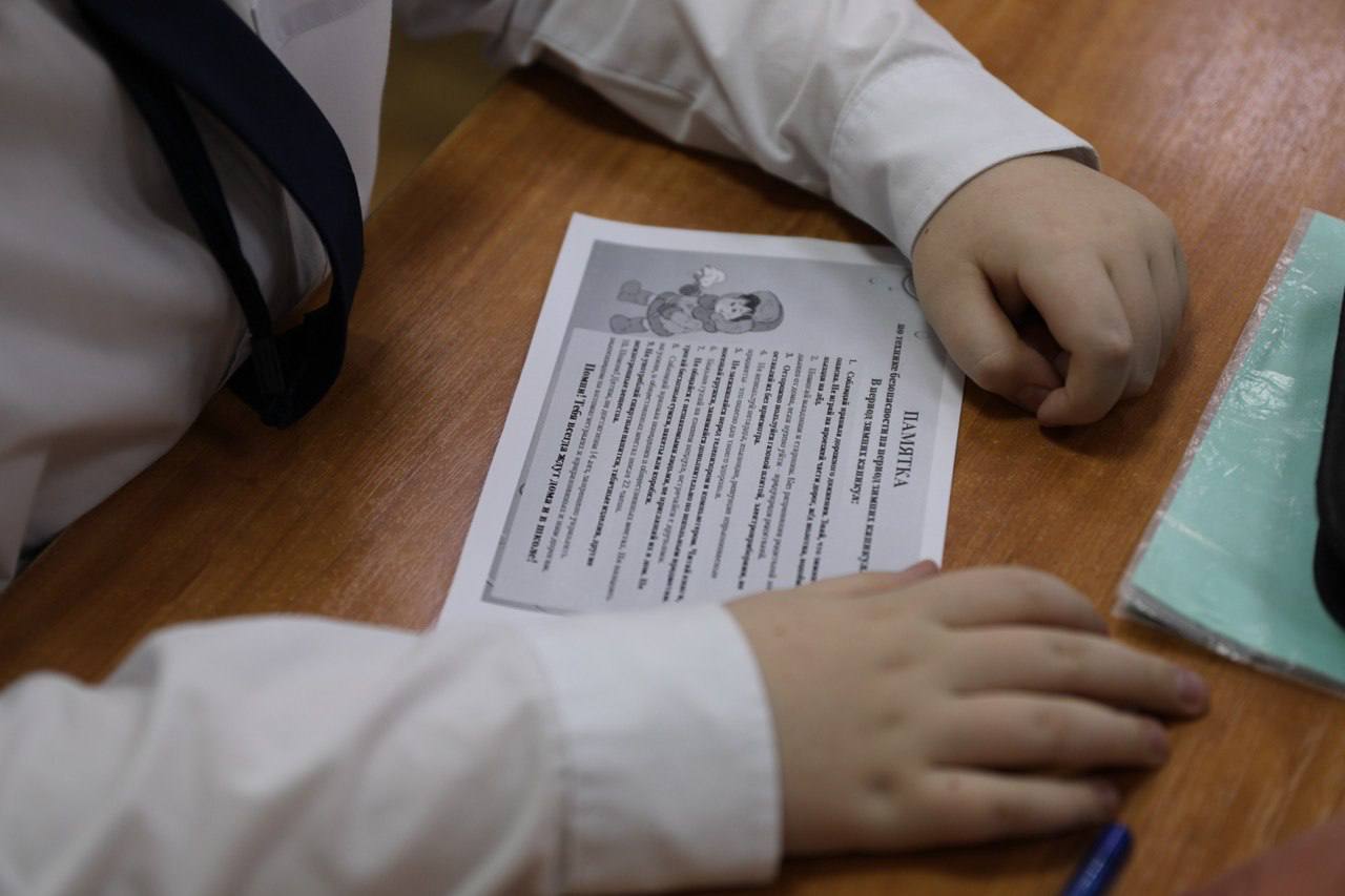 Офицер регионального следственного управления напомнила школьникам о правилах безопасного поведения в период школьных каникул Офицер регионального следственного управления напомнила школьникам о правилах безопасного поведения в период школьных каникул