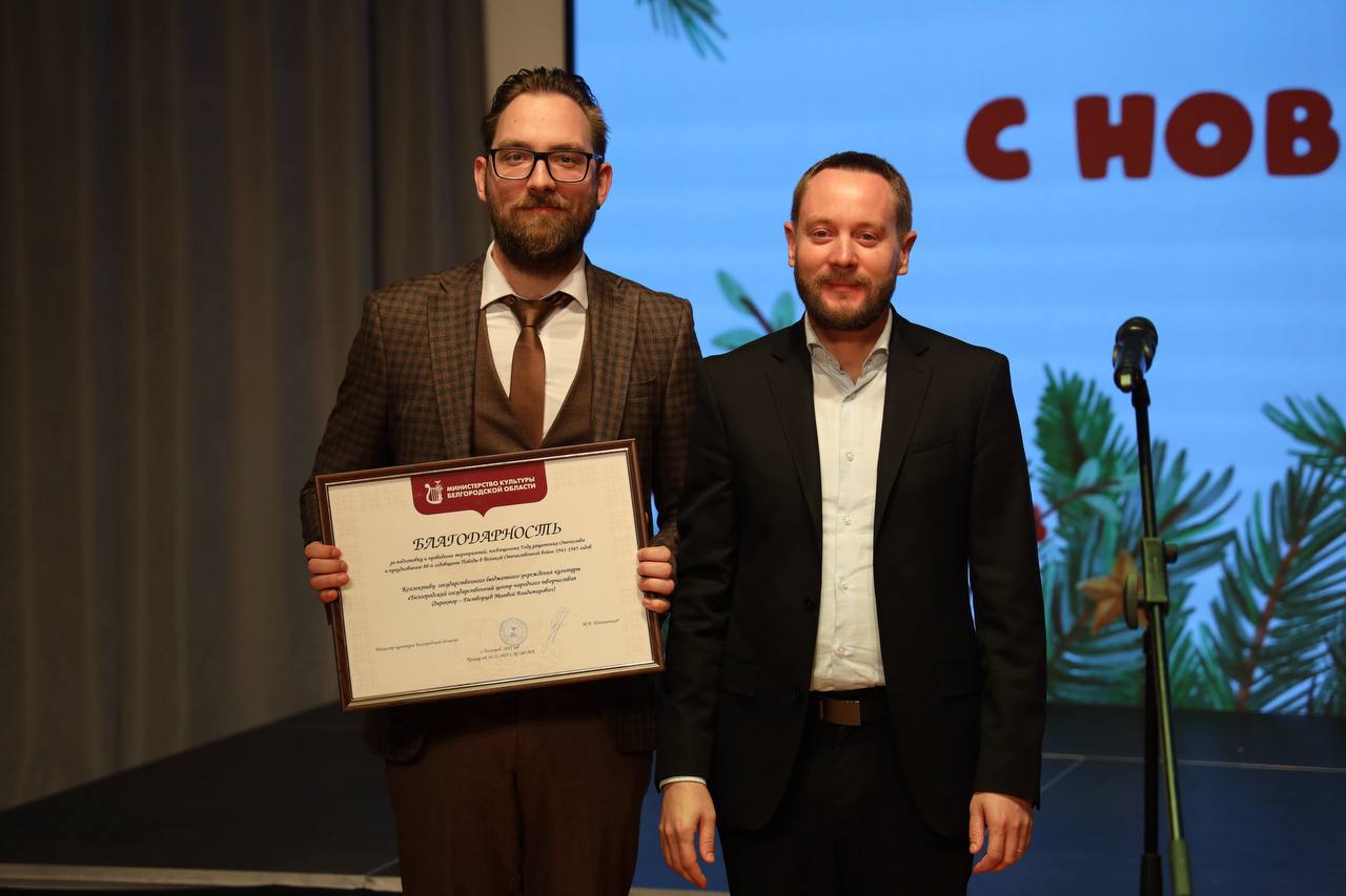 С наступающим Новым годом поздравил профессиональные коллективы государственных театров, культурно-досуговых учреждений и филармонии С наступающим Новым годом поздравил профессиональные коллективы государственных театров, культурно-досуговых учреждений и филармонии