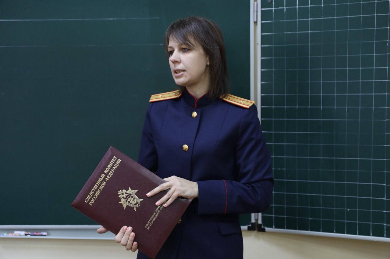 Офицер регионального следственного управления напомнила школьникам о правилах безопасного поведения в период школьных каникул