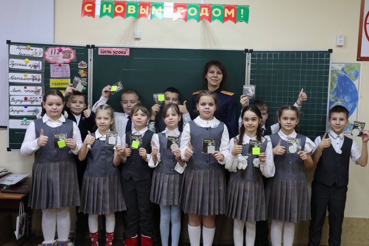 Офицер регионального следственного управления напомнила школьникам о правилах безопасного поведения в период школьных каникул Офицер регионального следственного управления напомнила школьникам о правилах безопасного поведения в период школьных каникул