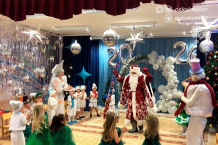 Праздники для самых маленьких: в Старооскольском городском округе прошли новогодние утренники