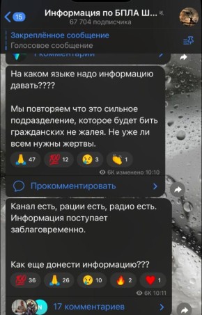 В Шебекино массовый налёт БПЛА