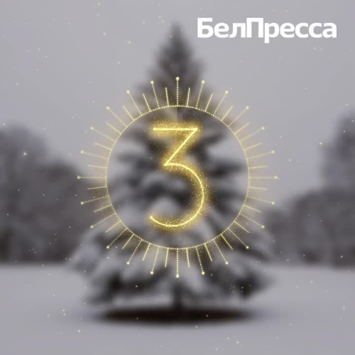 � ����������� ����� �����!