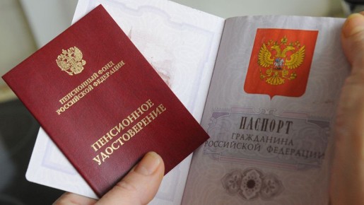 Пенсионные накопления: как не упустить свои деньги в 2025 году