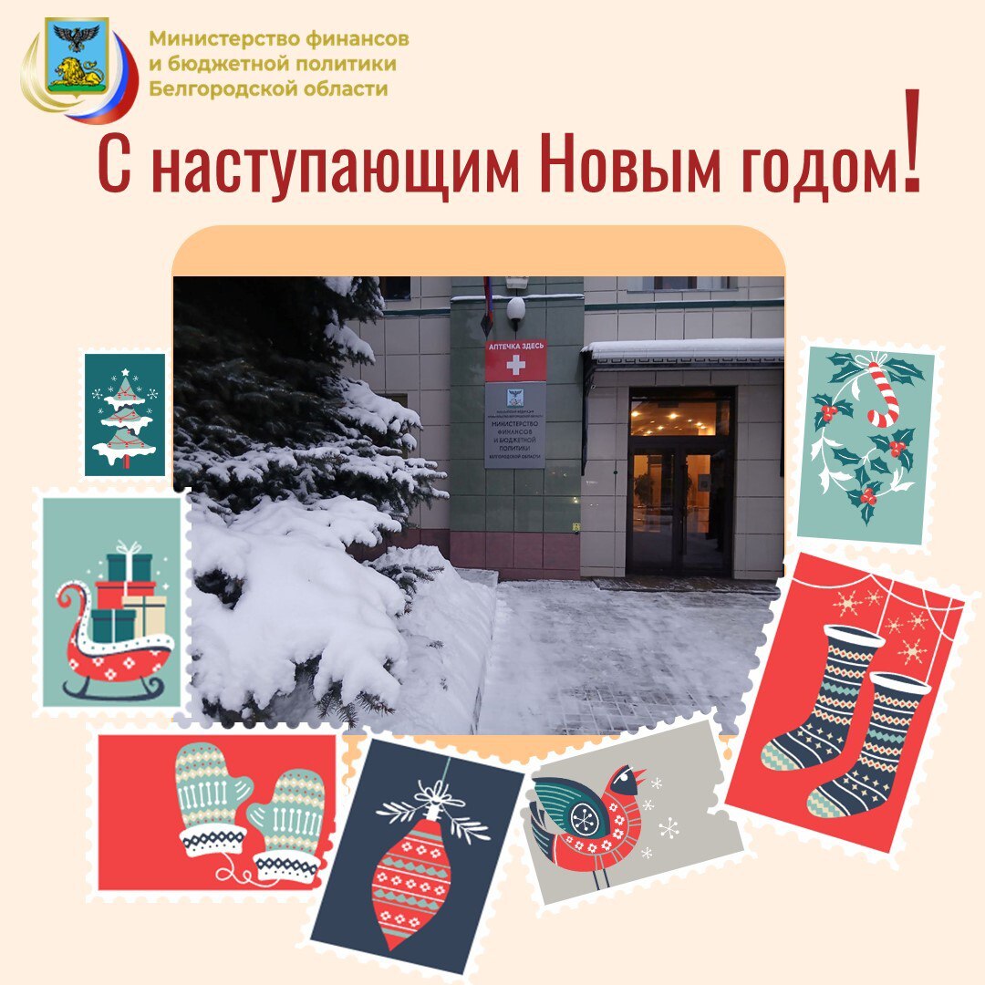 На пороге Нового года всем очень хочется верить в чудо и подводить итоги с лёгким сердцем